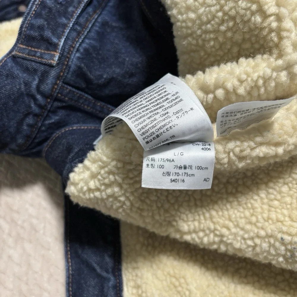 Levis levi made
